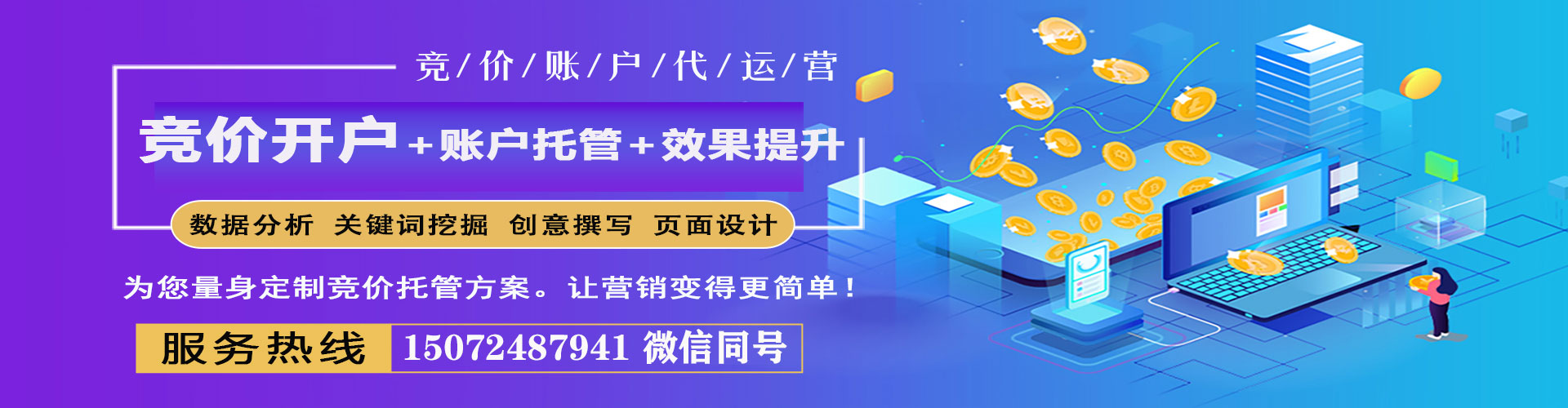 柳州头条信息流